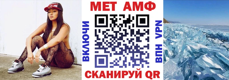 omg зеркало Нововоронеж АМФ VHQ