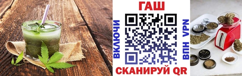 что такое наркотик Нововоронеж Еда ТГК марихуана