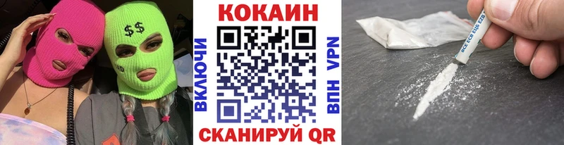 COCAIN Эквадор  как найти наркотики  Нововоронеж 