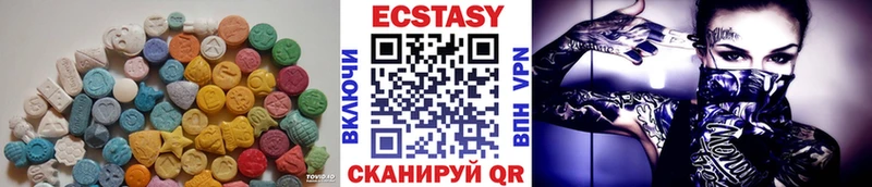 Ecstasy louis Vuitton  Нововоронеж 