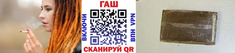 Гашиш Premium купить наркотик Нововоронеж