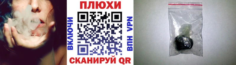 Гашиш Premium Нововоронеж