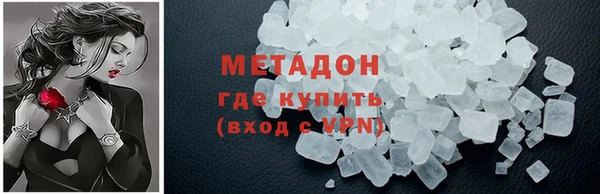 герыч Армянск