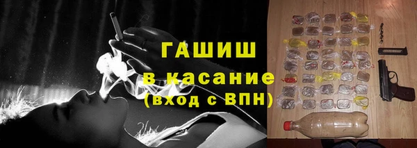 герыч Армянск