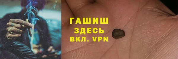 герыч Армянск