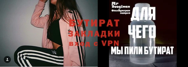 бошки Аркадак