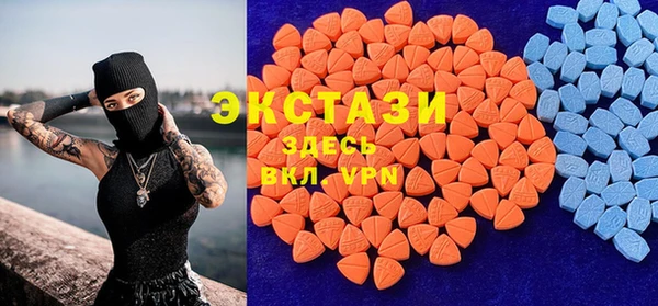 PSILOCYBIN Осинники