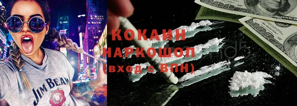 бошки Аркадак