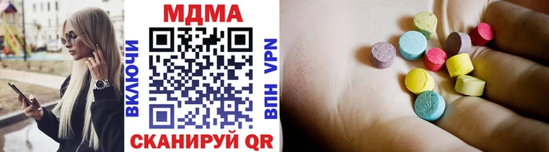 купить наркоту  Нововоронеж  МДМА VHQ 