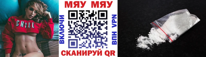 магазин продажи наркотиков  Нововоронеж  гидра ссылки  МЯУ-МЯУ мяу мяу 