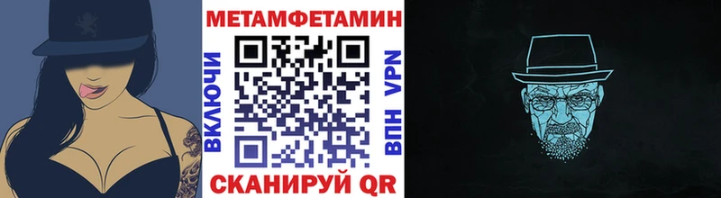 как найти   Нововоронеж  Метамфетамин витя 