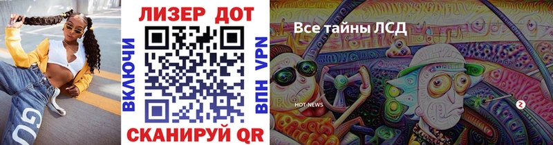 Наркотические марки 1500мкг  Нововоронеж 