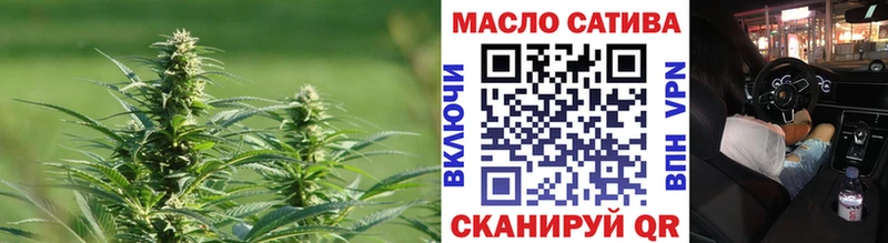 ТГК гашишное масло  закладки  Нововоронеж 
