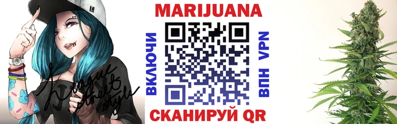 Конопля планчик  купить наркотики цена  сайты даркнета официальный сайт  Нововоронеж 
